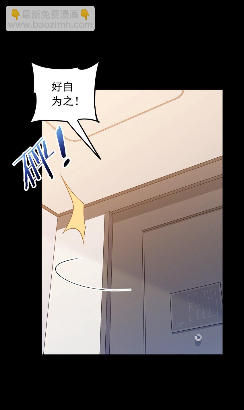 002 一首倔强天下知(1/2)-第2话