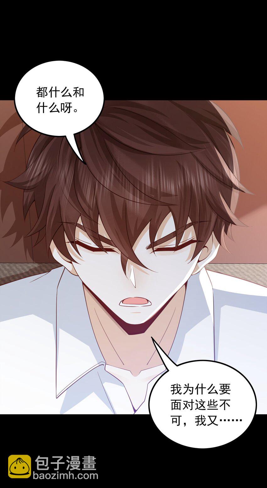 002 一首倔强天下知(1/2)-第2话