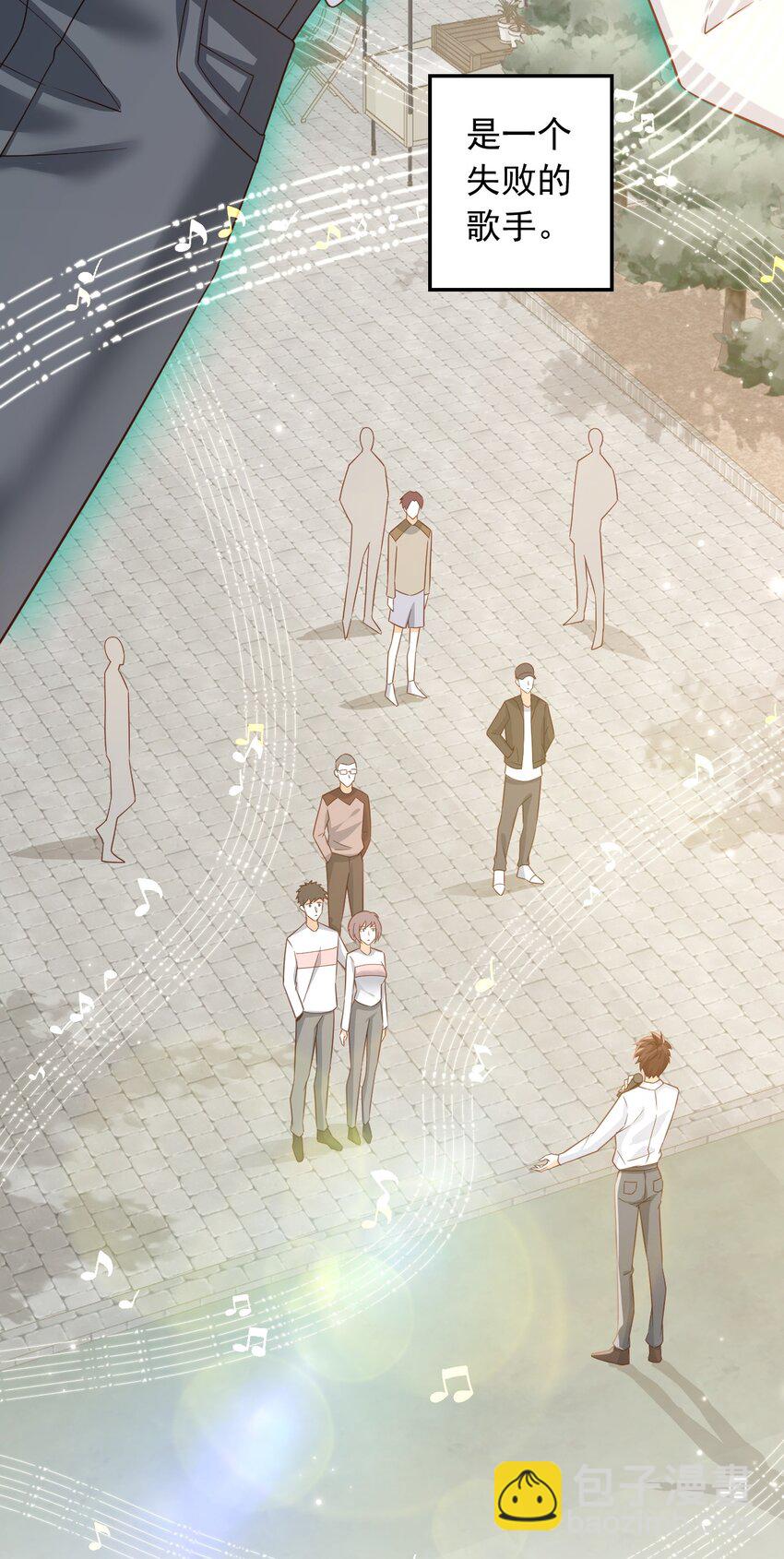 002 一首倔强天下知(1/2)-第2话