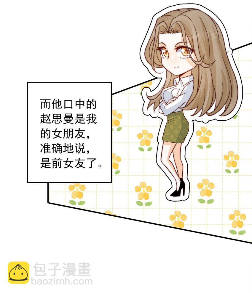 002 一首倔强天下知(1/2)-第2话