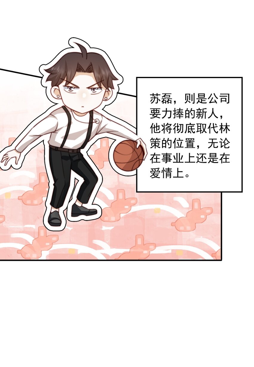 002 一首倔强天下知(1/2)-第2话