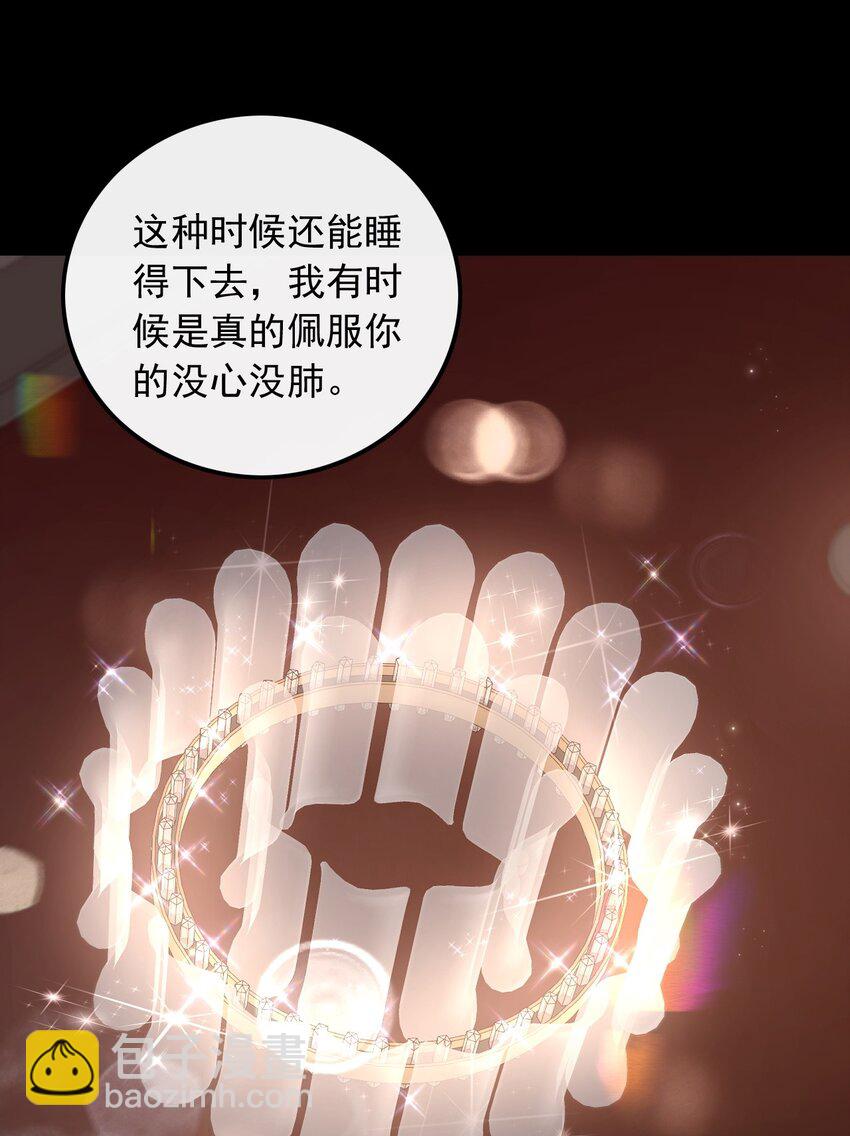 002 一首倔强天下知(1/2)-第2话