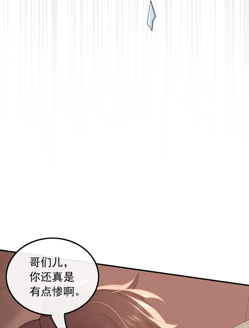 002 一首倔强天下知(1/2)-第2话