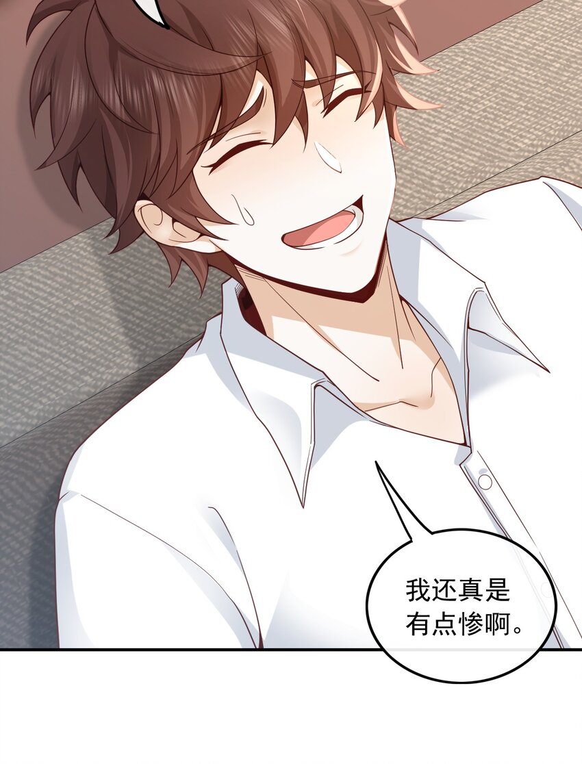 002 一首倔强天下知(1/2)-第2话