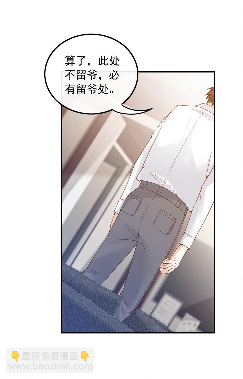 002 一首倔强天下知(1/2)-第2话