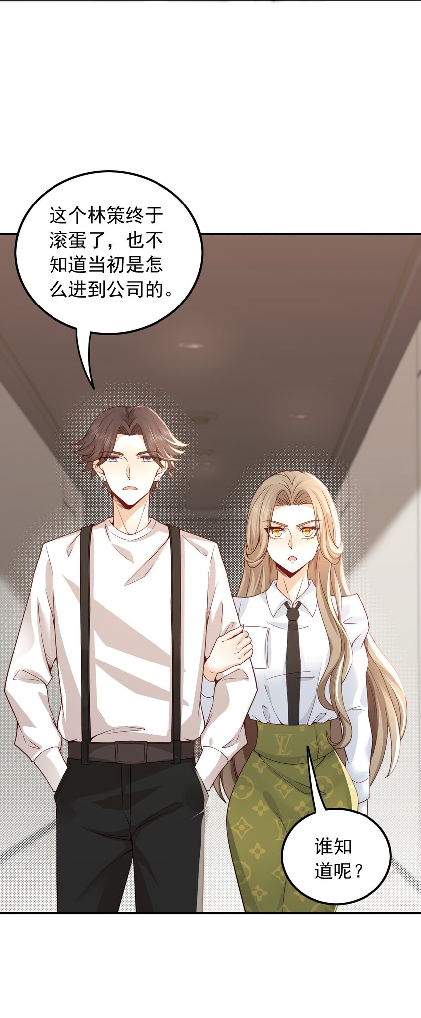 002 一首倔强天下知(1/2)-第2话