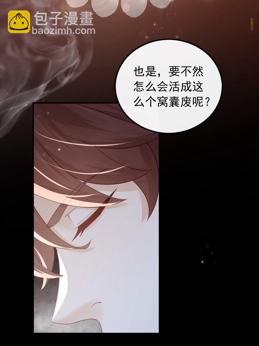 002 一首倔强天下知(1/2)-第2话