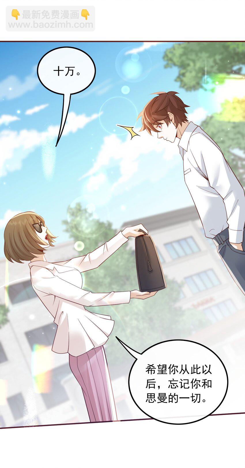 002 一首倔强天下知(1/2)-第2话