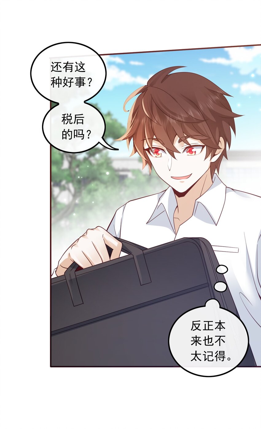 002 一首倔强天下知(1/2)-第2话