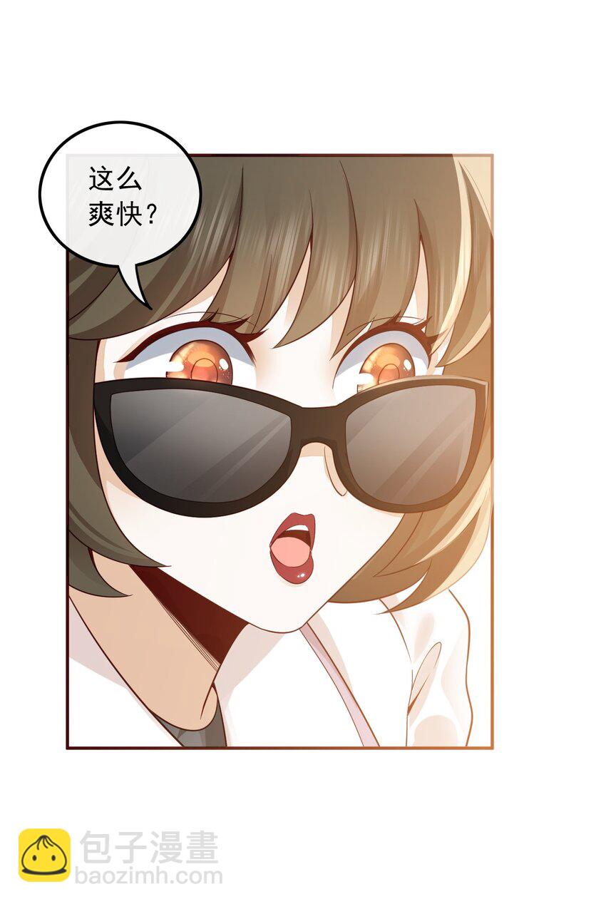 002 一首倔强天下知(1/2)-第2话