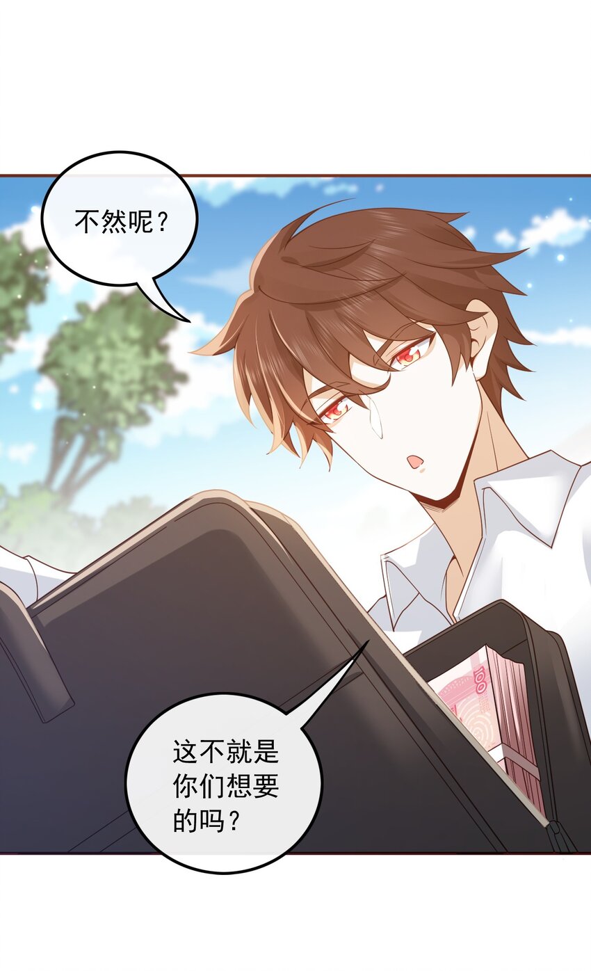 002 一首倔强天下知(1/2)-第2话