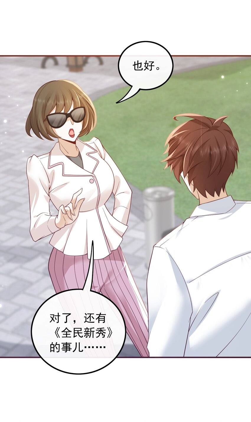 002 一首倔强天下知(1/2)-第2话