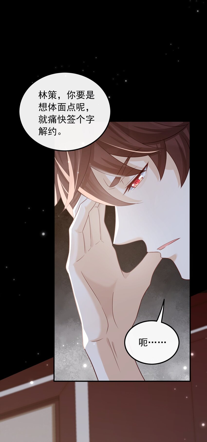 002 一首倔强天下知(1/2)-第2话