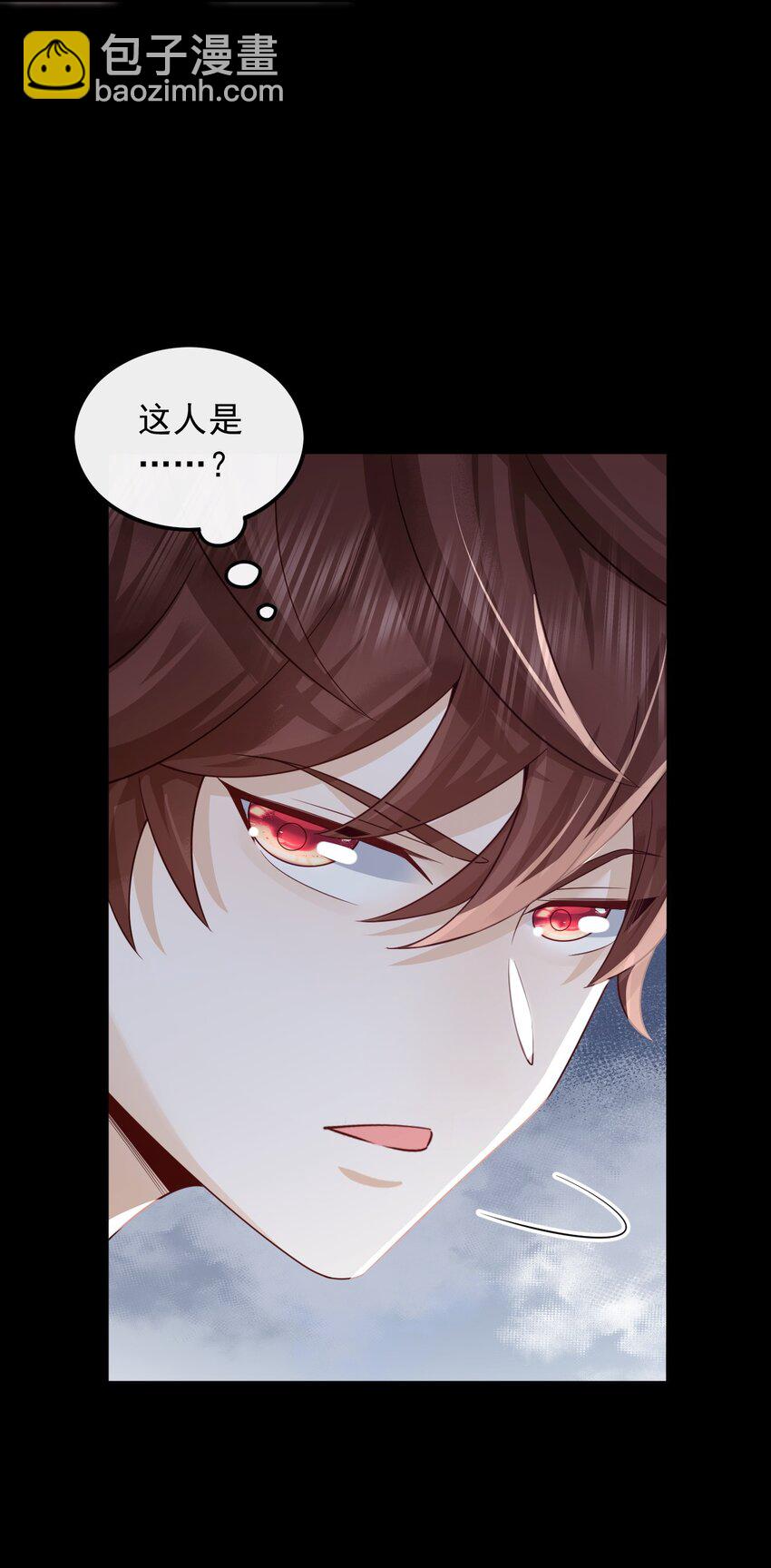 002 一首倔强天下知(1/2)-第2话