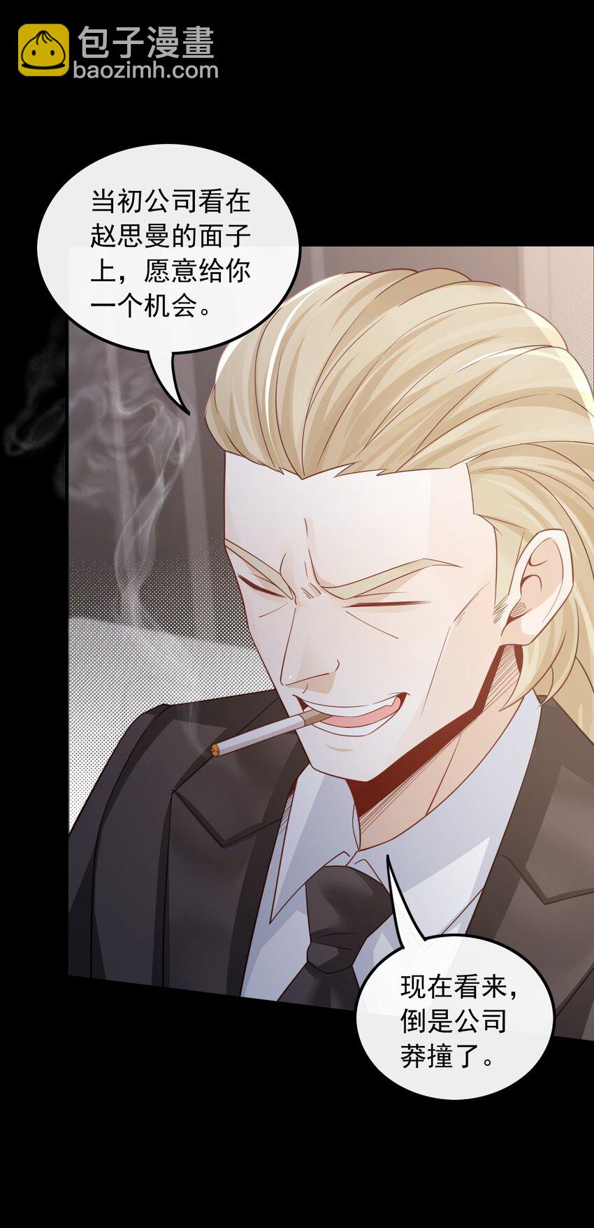 002 一首倔强天下知(1/2)-第2话