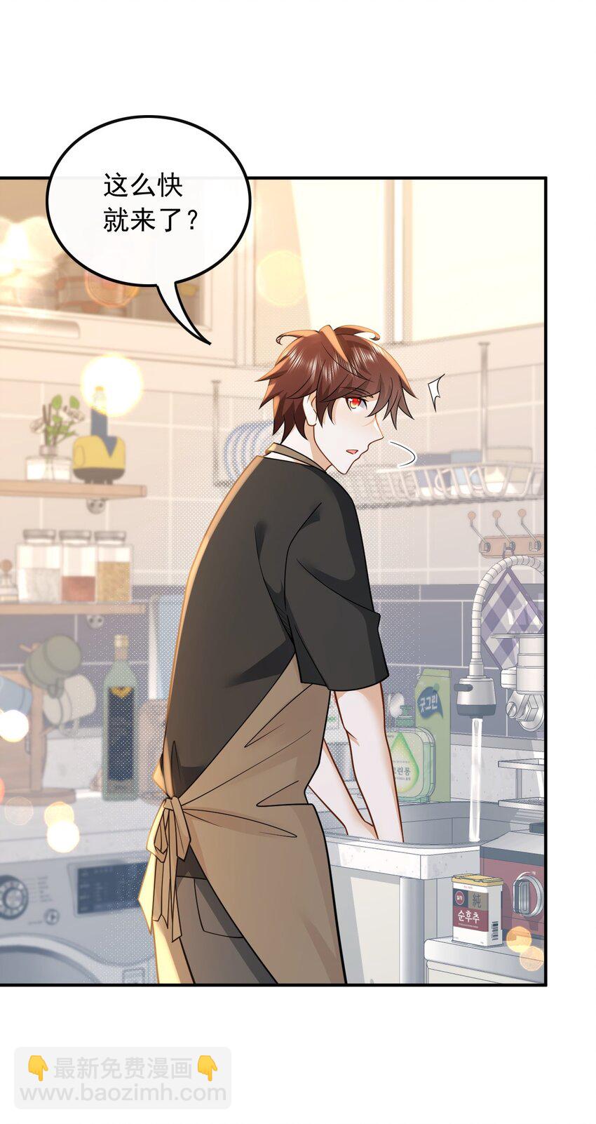 012 以前的我太累了-第12话