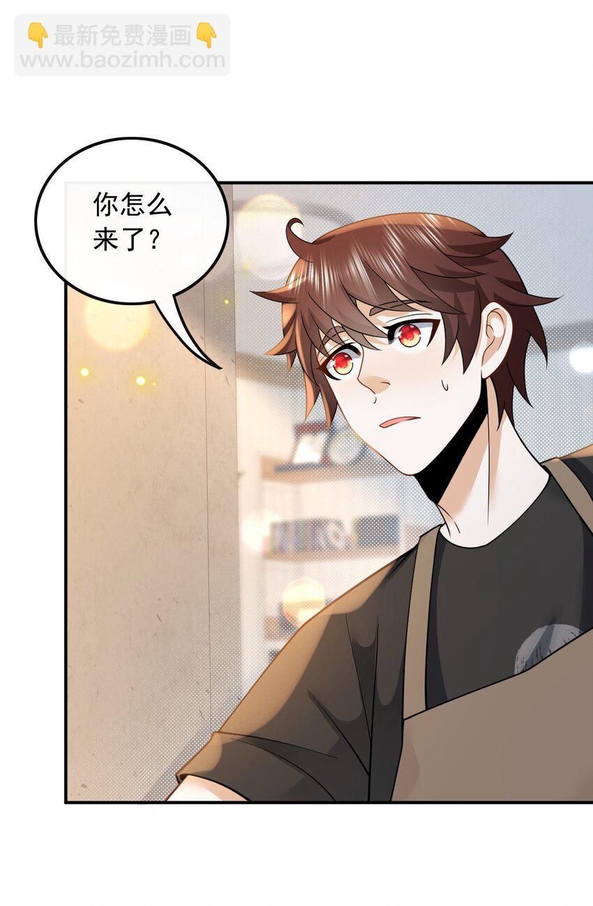 012 以前的我太累了-第12话