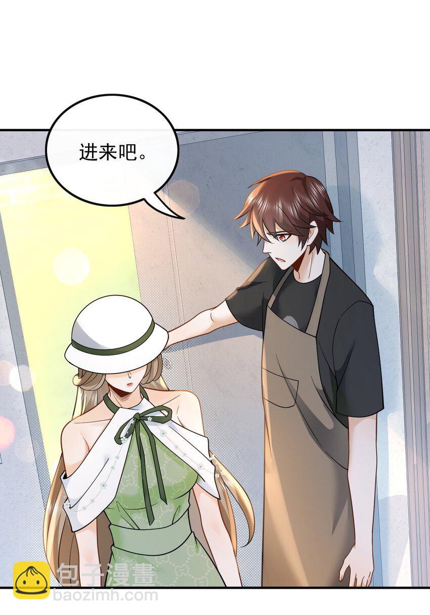 012 以前的我太累了-第12话