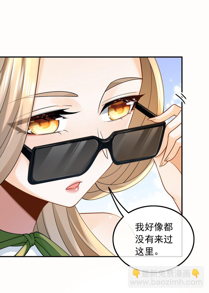 012 以前的我太累了-第12话