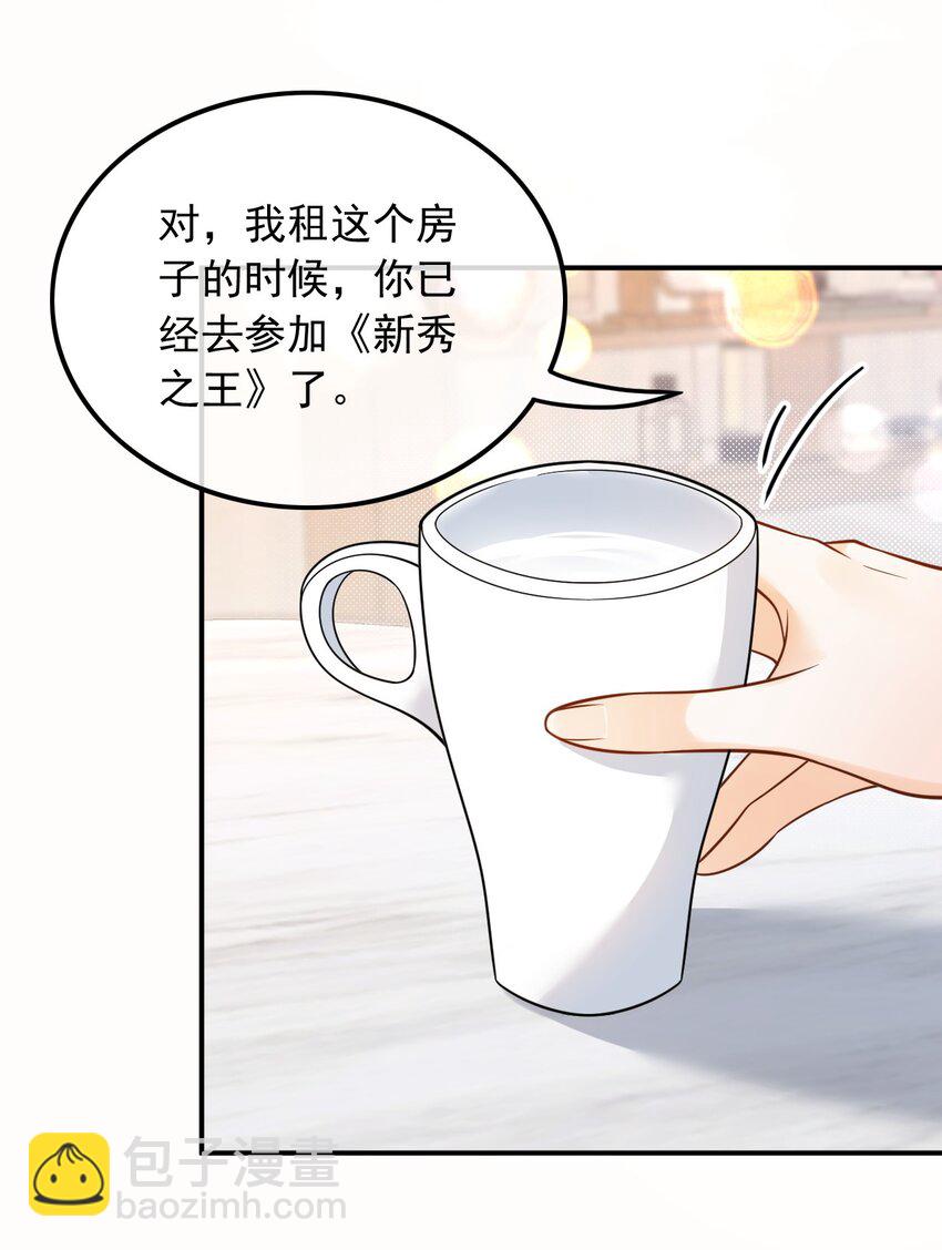 012 以前的我太累了-第12话