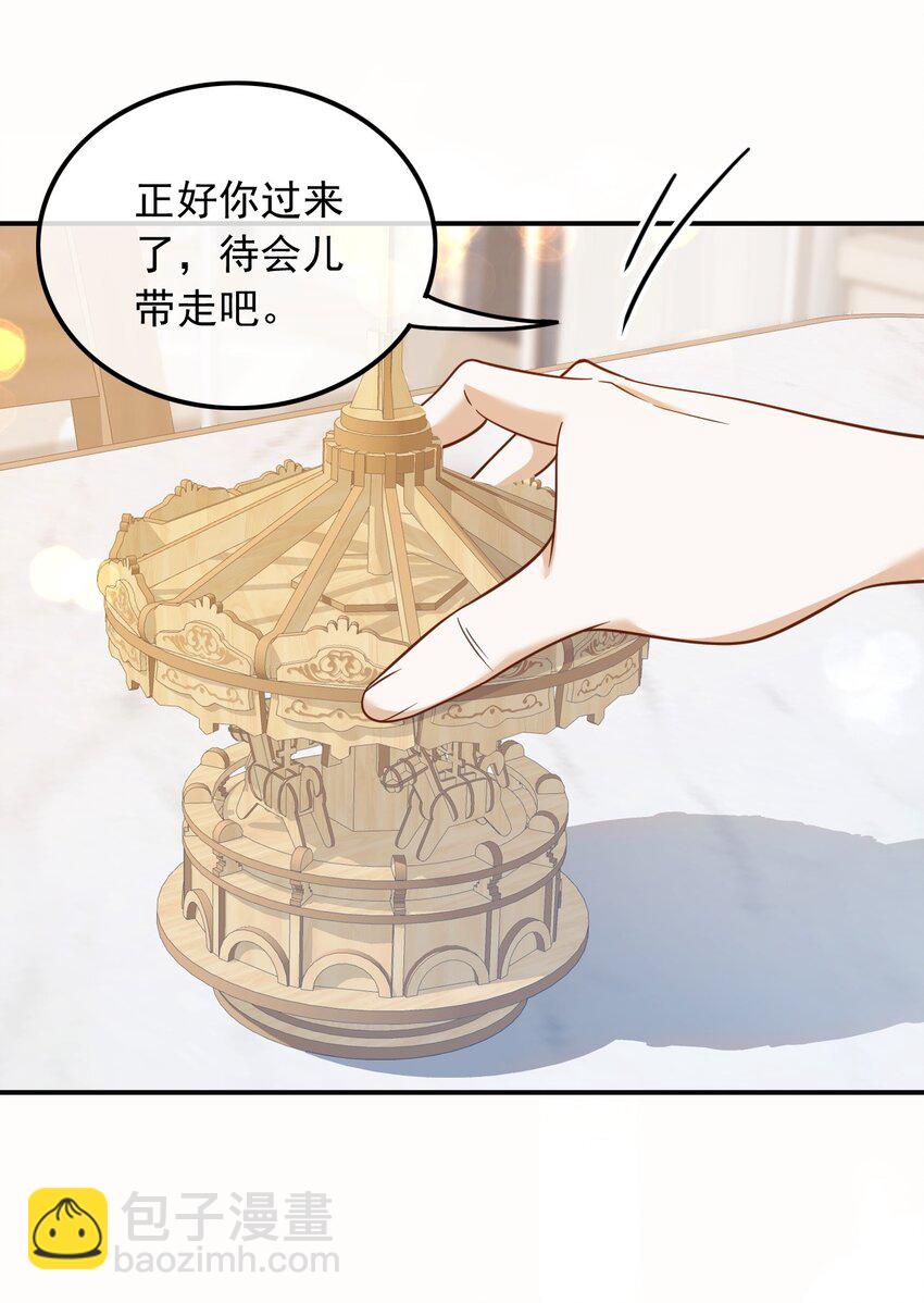 012 以前的我太累了-第12话