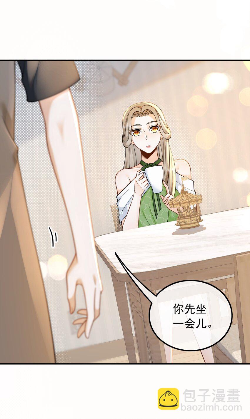 012 以前的我太累了-第12话