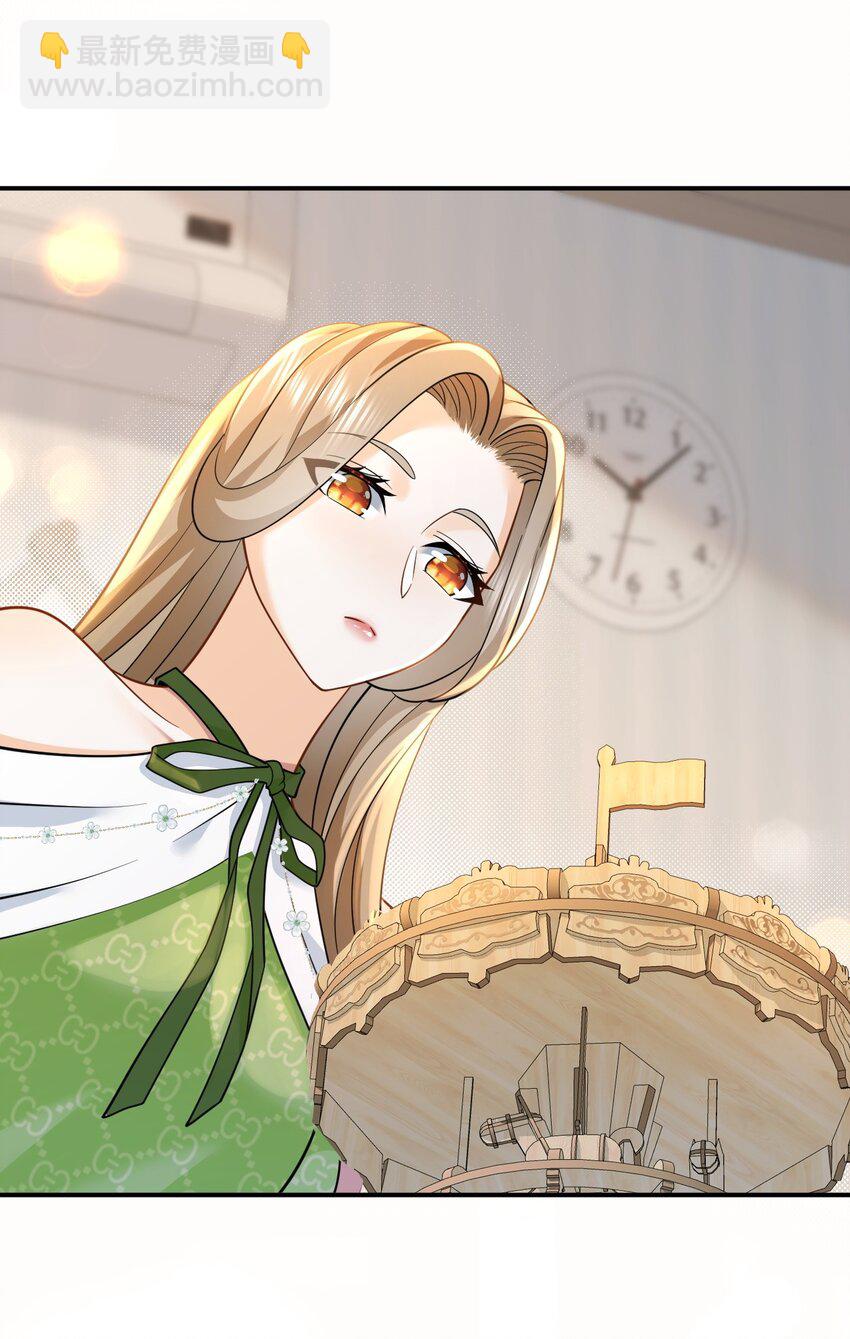 012 以前的我太累了-第12话