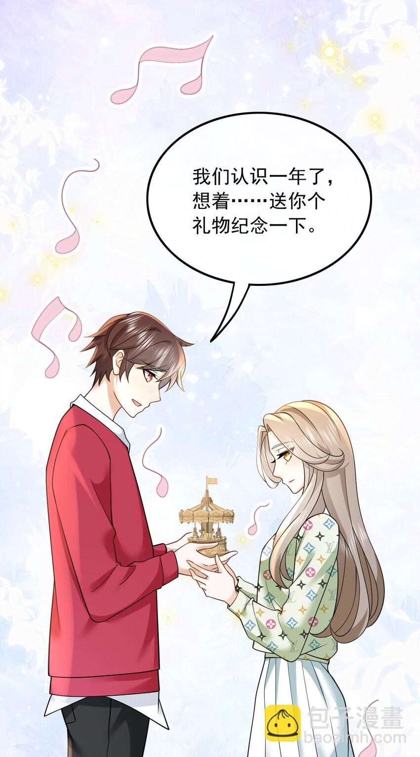 012 以前的我太累了-第12话