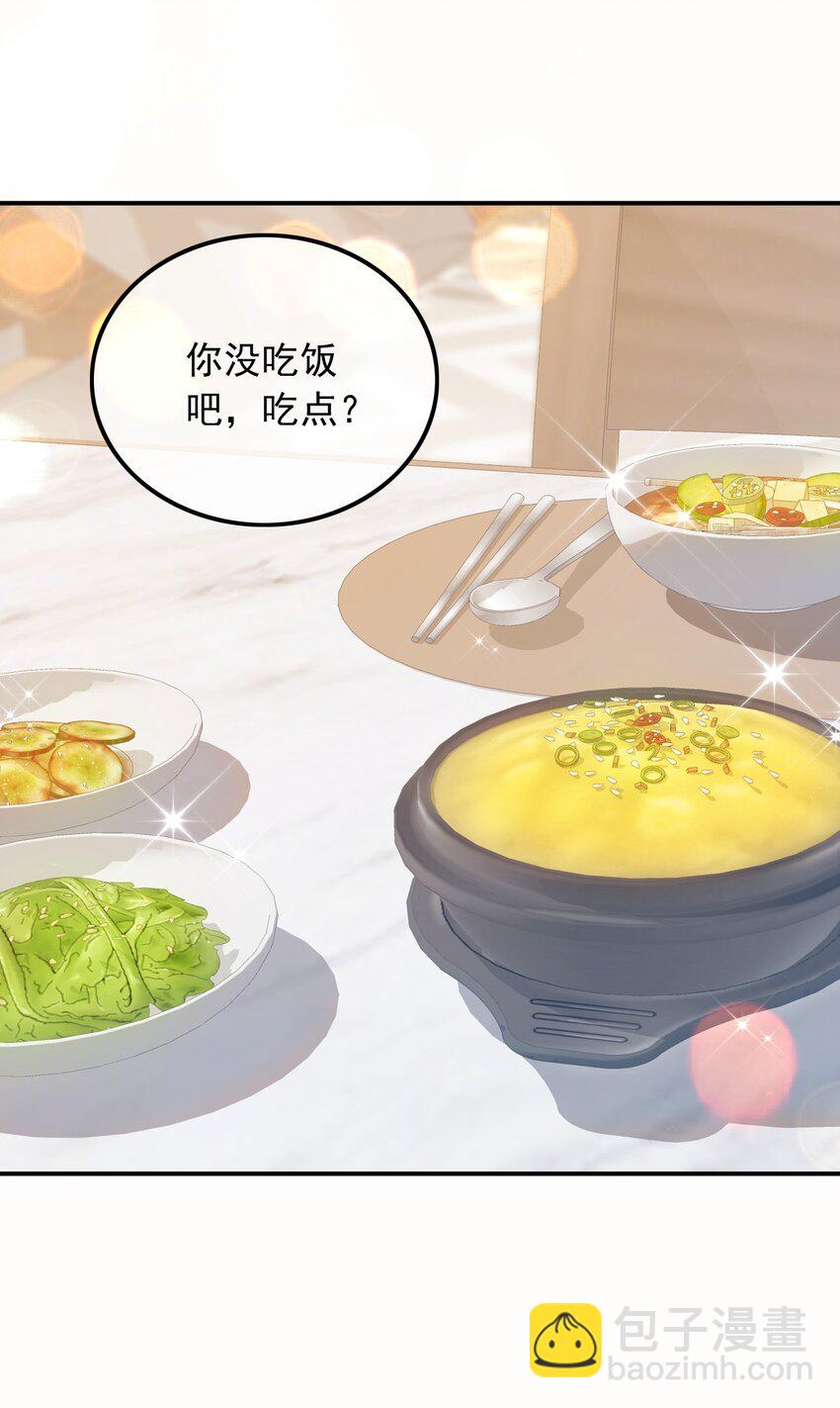 012 以前的我太累了-第12话