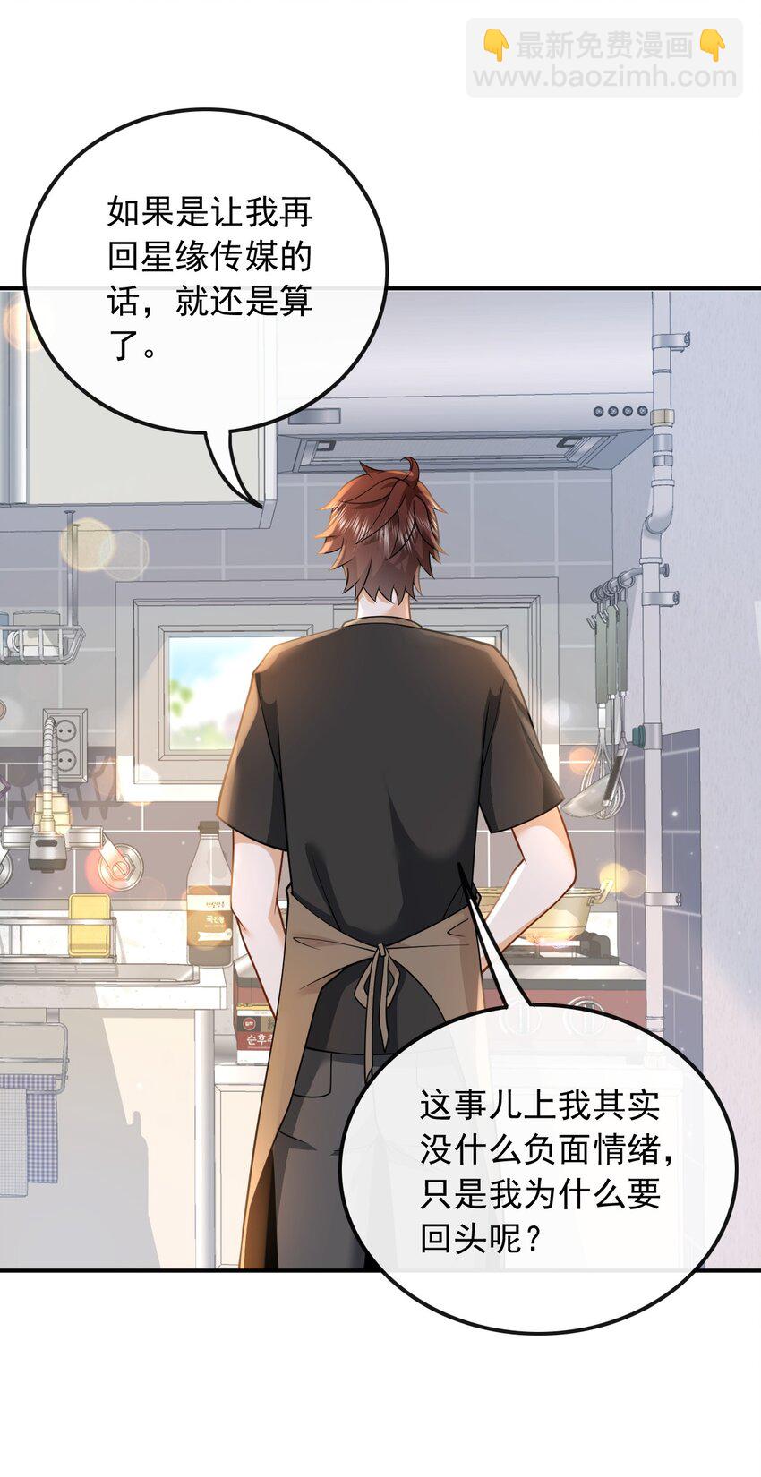 012 以前的我太累了-第12话