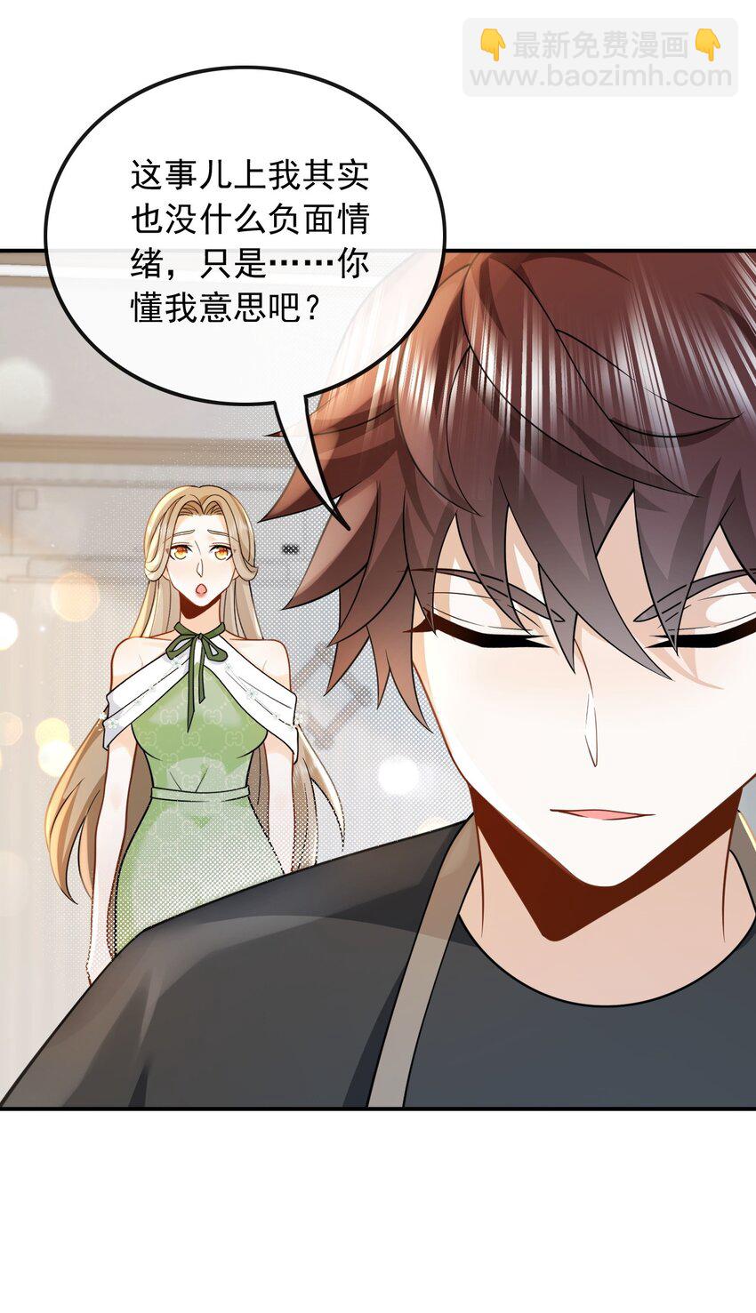 012 以前的我太累了-第12话