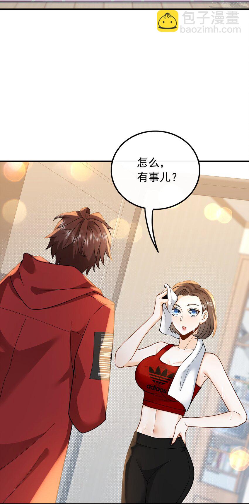 012 以前的我太累了-第12话