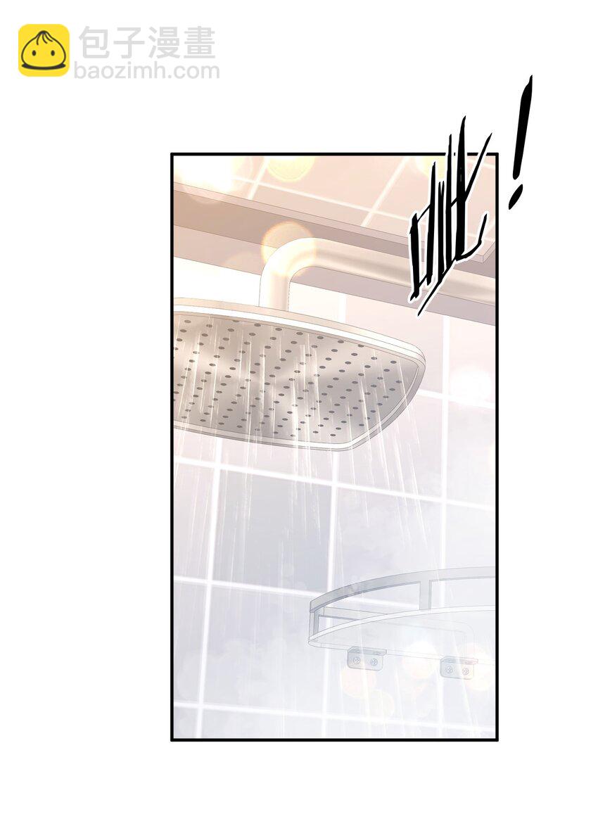 012 以前的我太累了-第12话