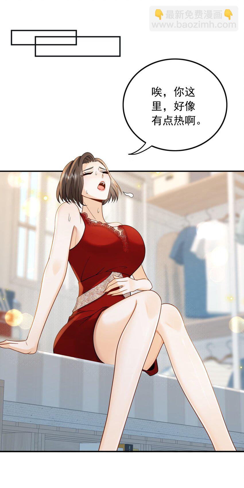 014 光有才华是不够的-第14话