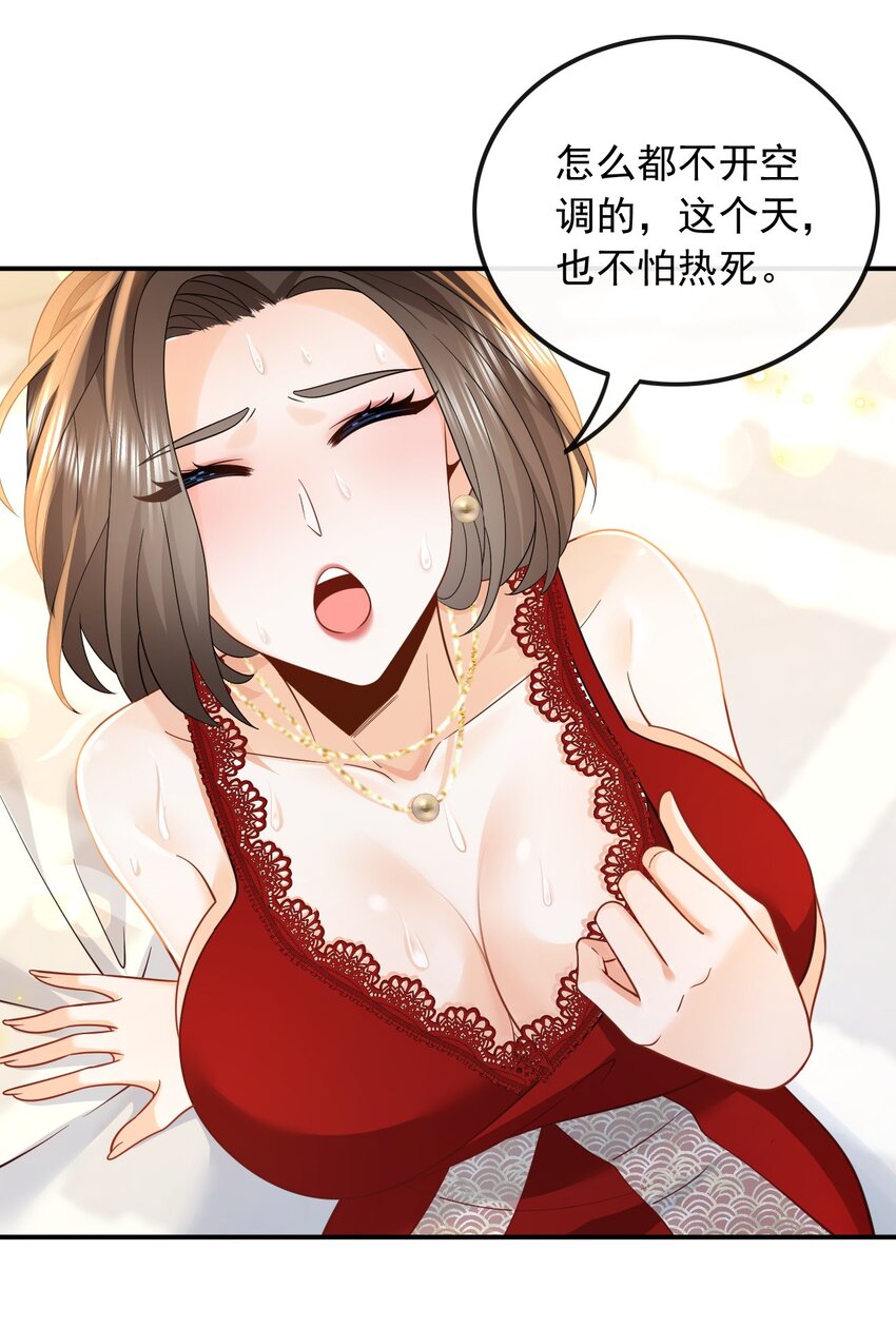 014 光有才华是不够的-第14话