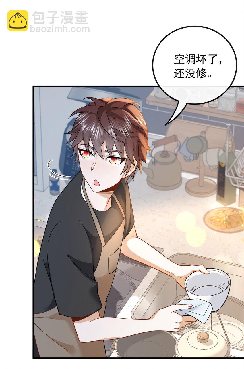 014 光有才华是不够的-第14话