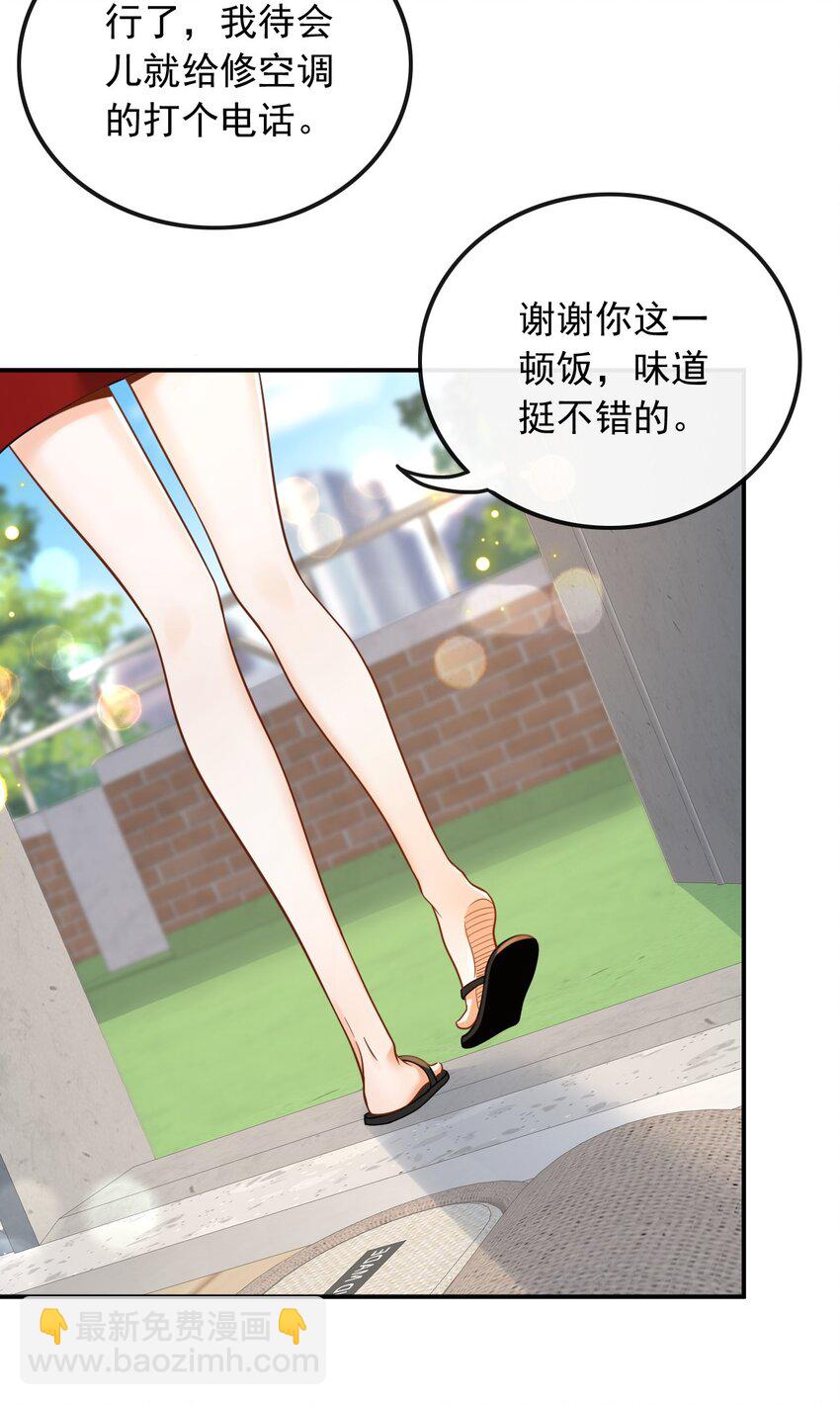 014 光有才华是不够的-第14话