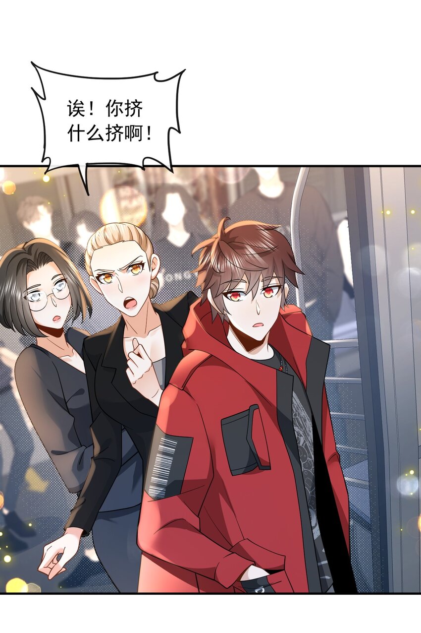 014 光有才华是不够的-第14话