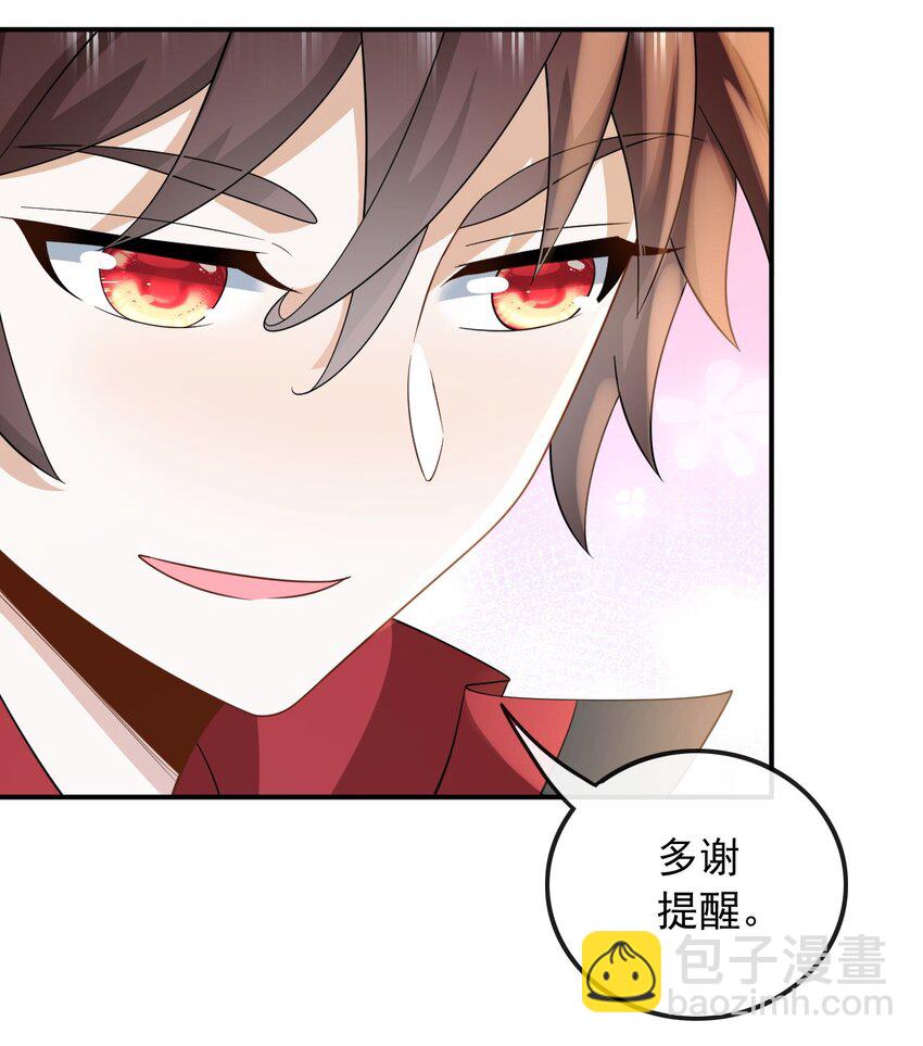 014 光有才华是不够的-第14话