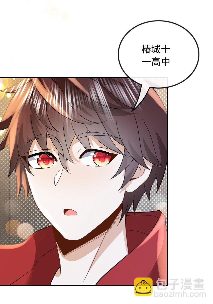 014 光有才华是不够的-第14话