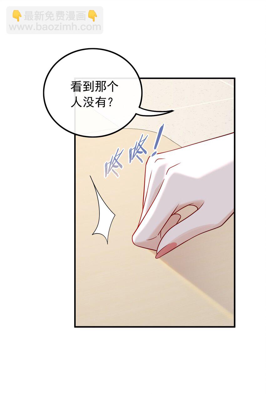 016 终于找到你-第16话