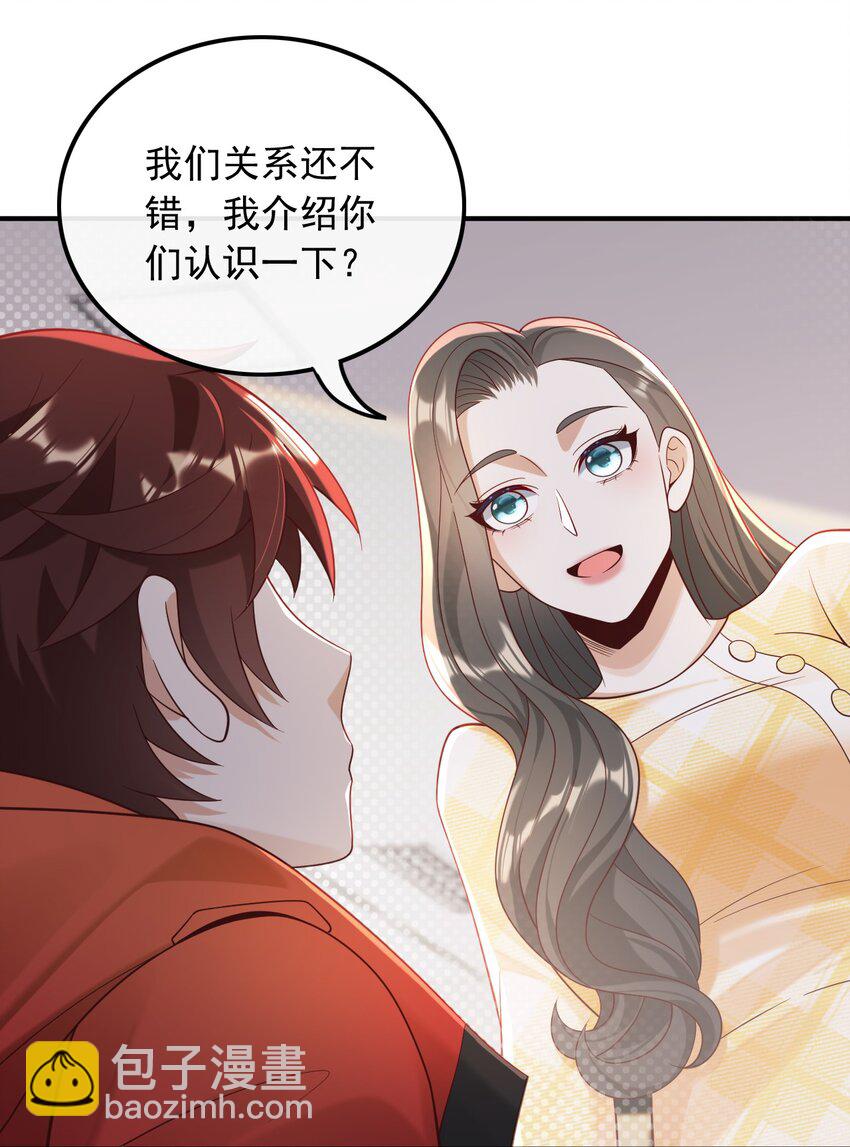 016 终于找到你-第16话