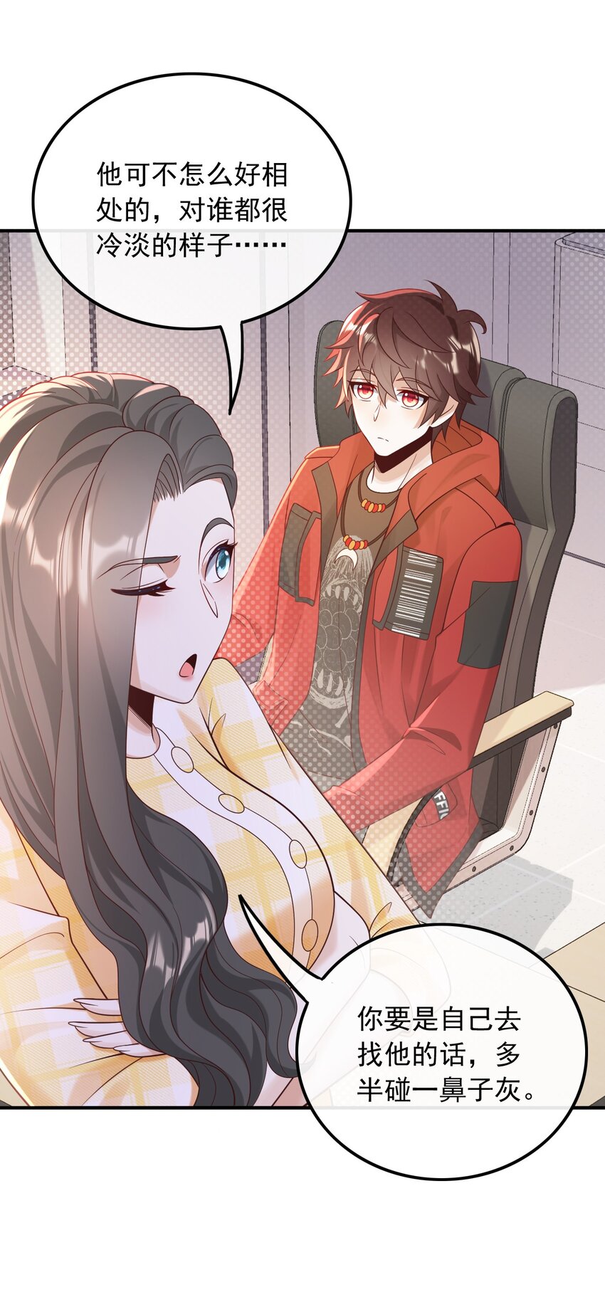 016 终于找到你-第16话