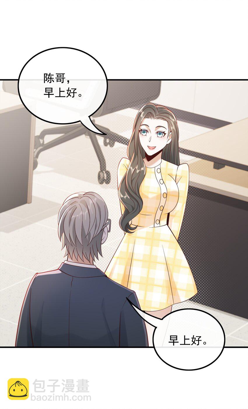 016 终于找到你-第16话