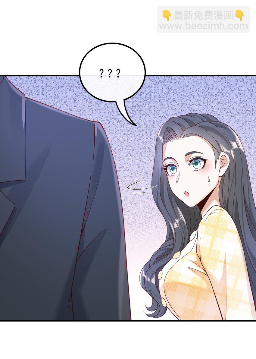 016 终于找到你-第16话