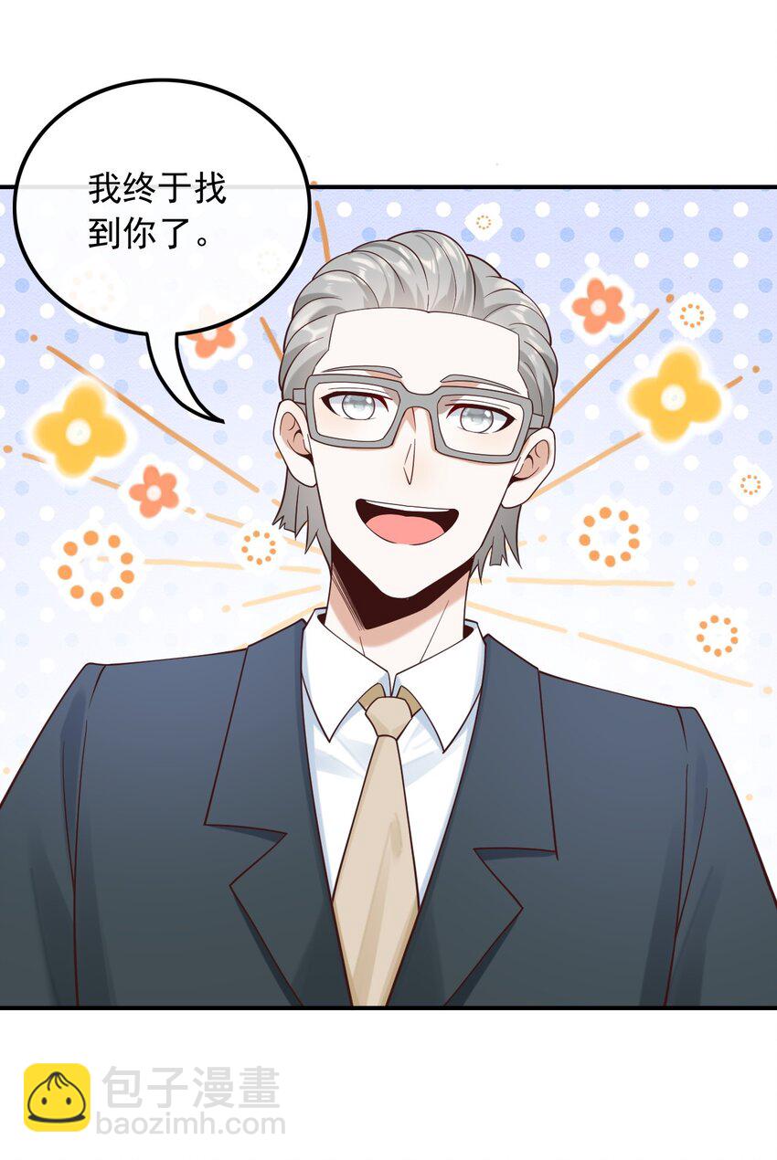 016 终于找到你-第16话