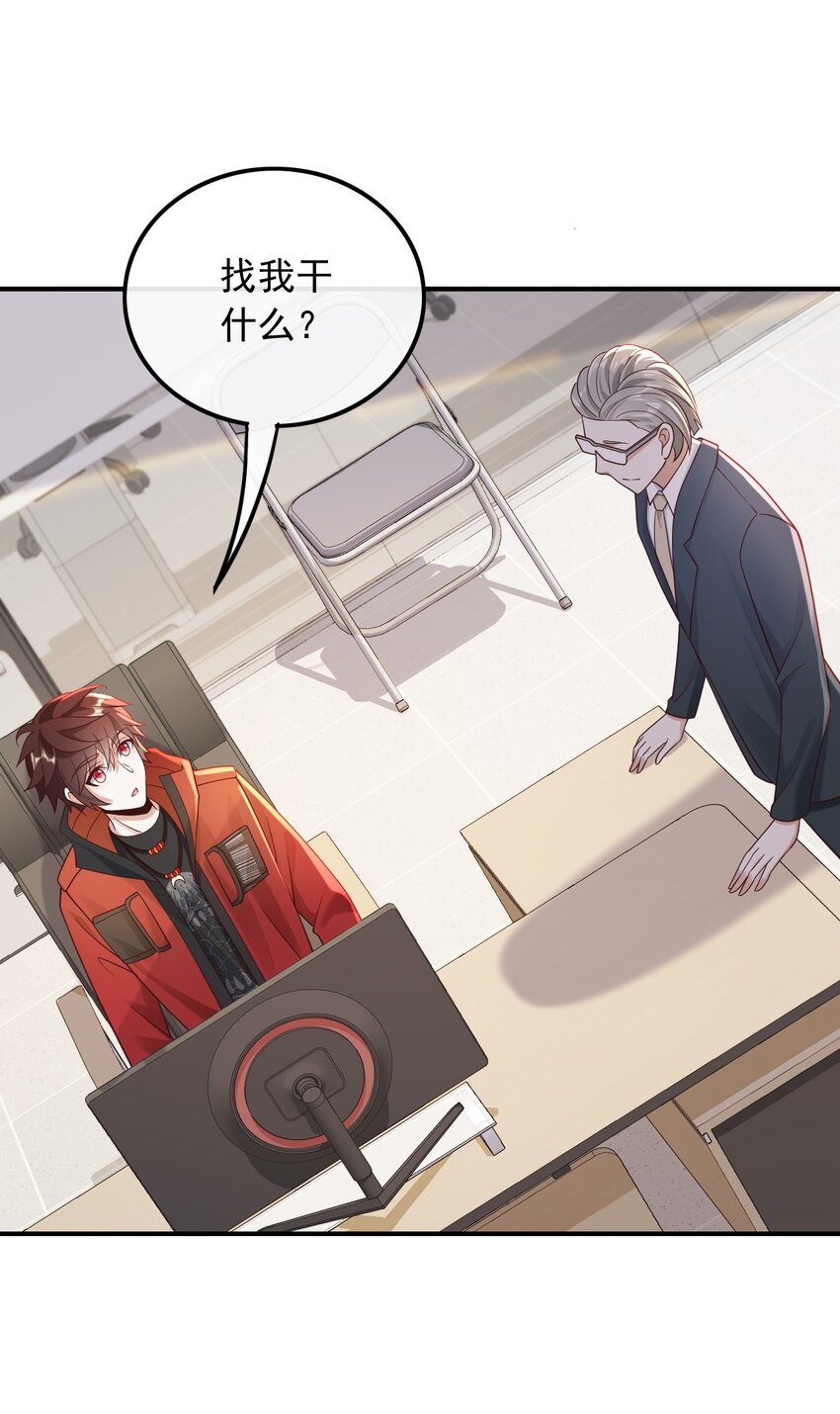 016 终于找到你-第16话