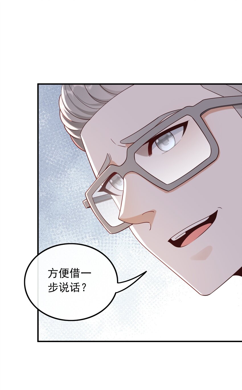 016 终于找到你-第16话