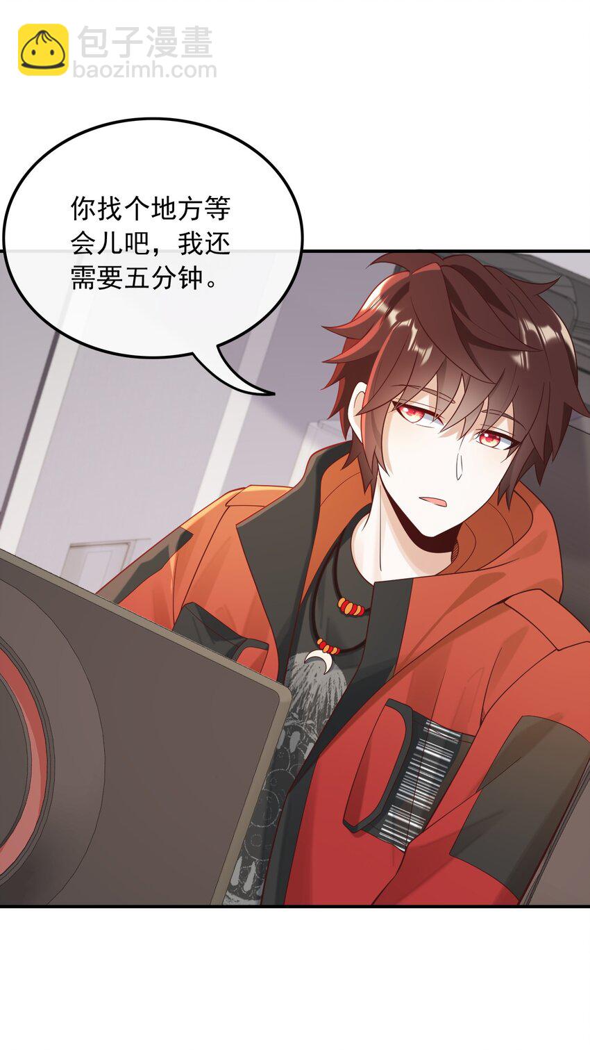 016 终于找到你-第16话