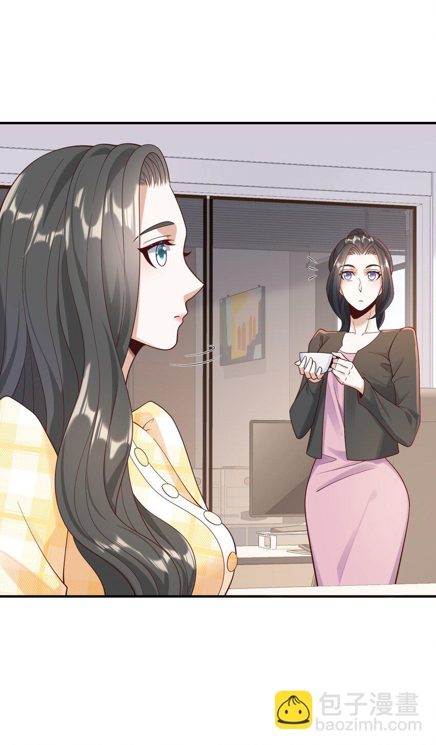 016 终于找到你-第16话